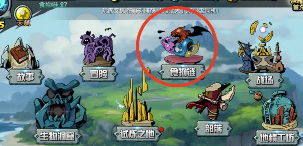 御兽岛