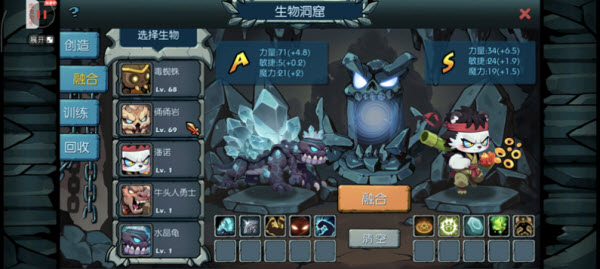 御兽岛