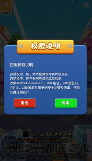 奇趣大冒险截图2