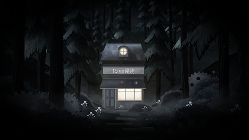 滴答滴答双人故事截图4