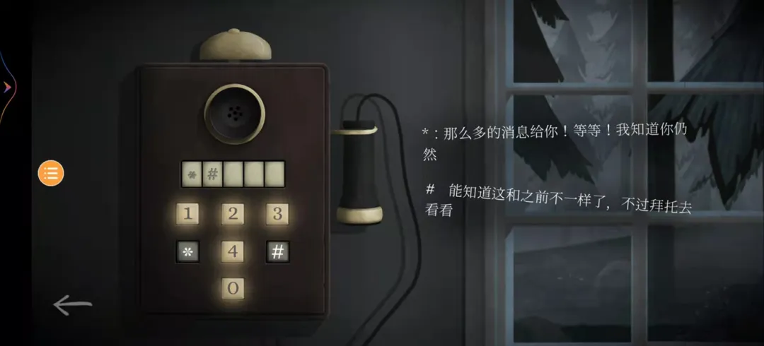 滴答滴答双人故事