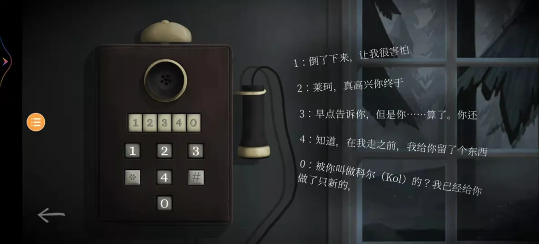 滴答滴答双人故事