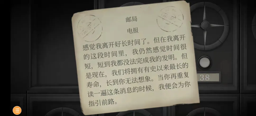 滴答滴答双人故事