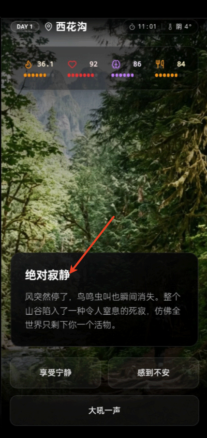 赛博徒步之生死鳌太线