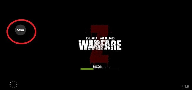 死亡威胁僵尸战争内置菜单版