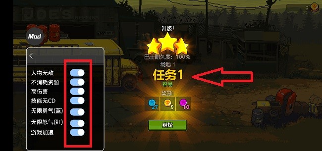 死亡威胁僵尸战争内置菜单版