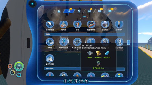 深海迷航冰点之下国际服