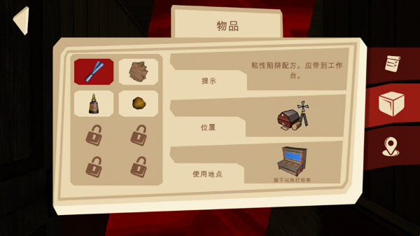 恐怖故事3女巫
