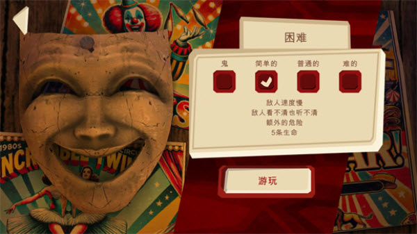 恐怖故事3女巫
