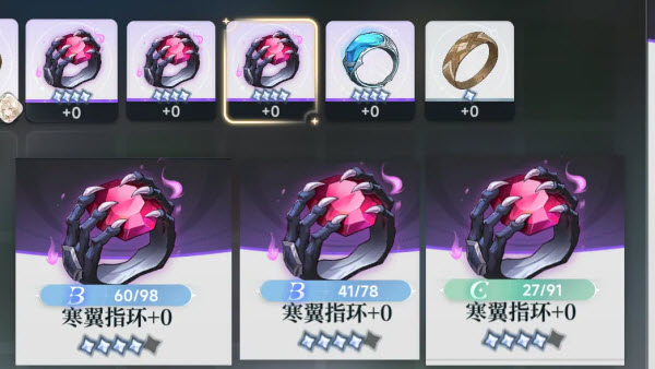 蓝色星原旅谣