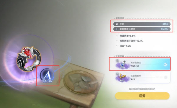 蓝色星原旅谣