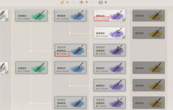 蓝色星原旅谣