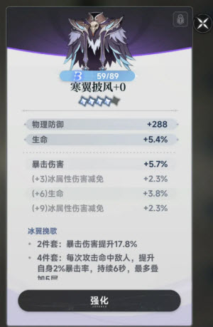 蓝色星原旅谣