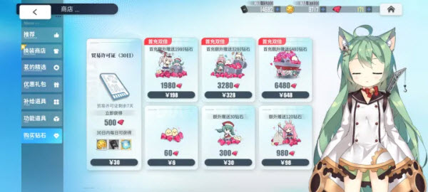 蓝色星原旅谣