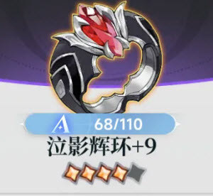 蓝色星原旅谣