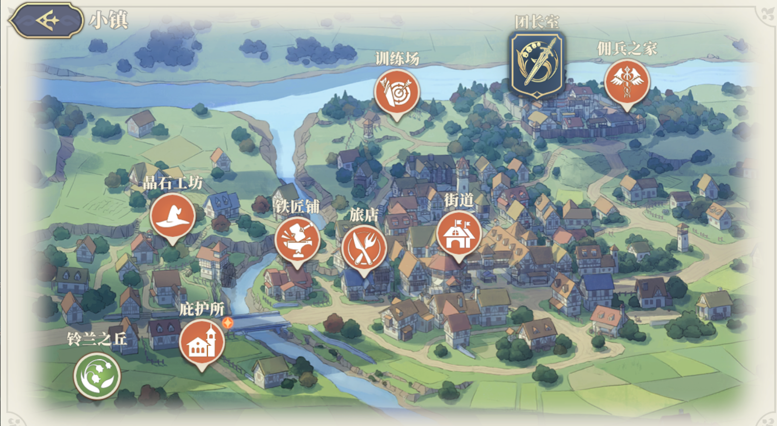 铃兰之剑最新版