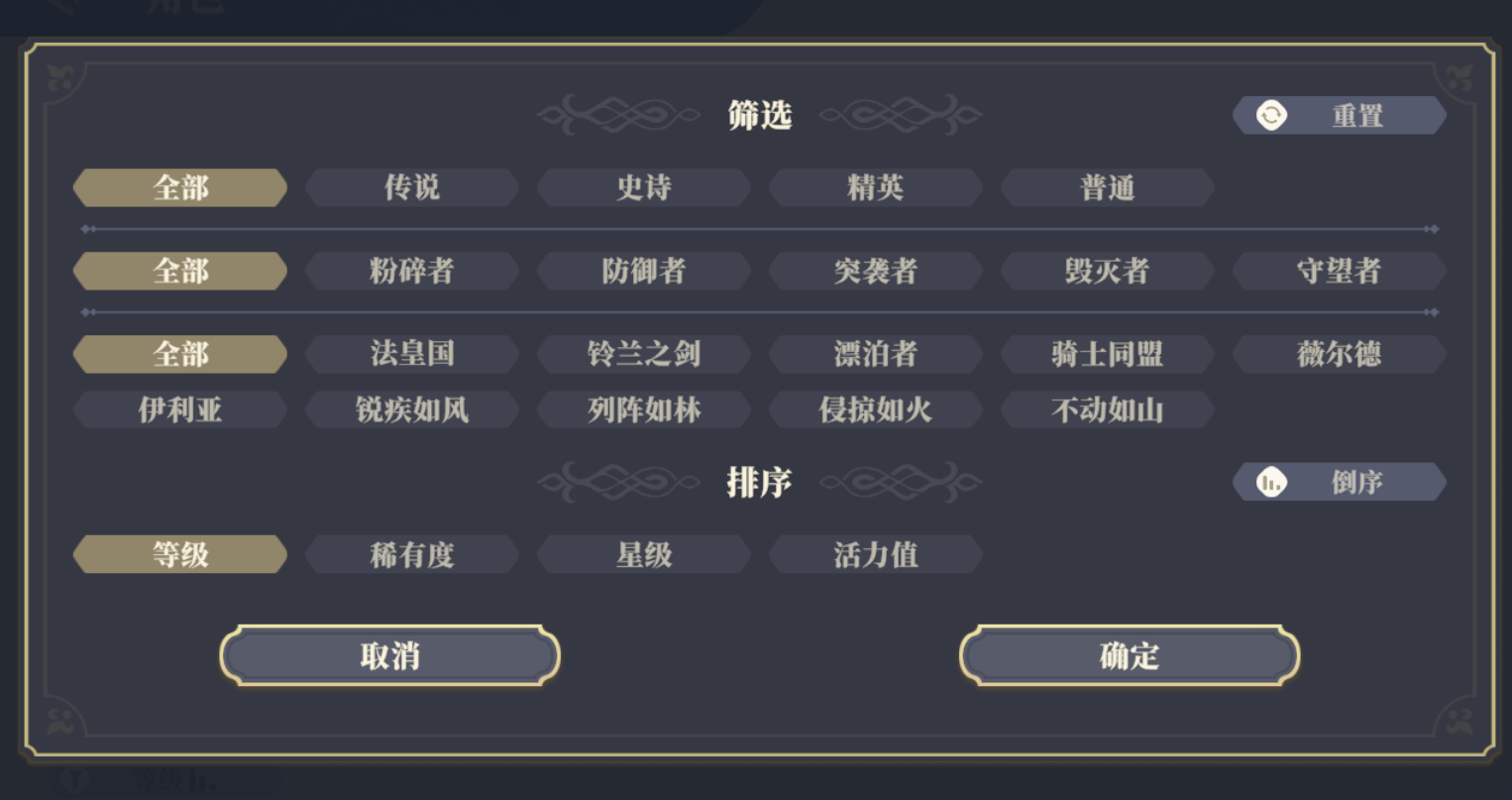 铃兰之剑最新版