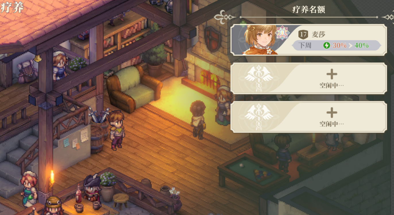 铃兰之剑最新版