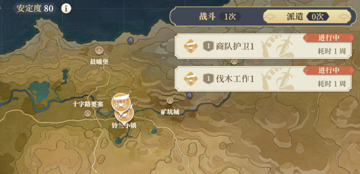 铃兰之剑最新版