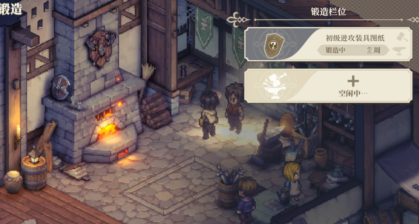 铃兰之剑最新版