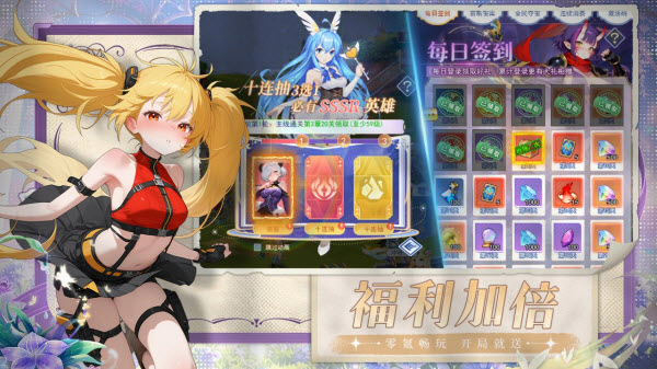 次元召唤师截图5