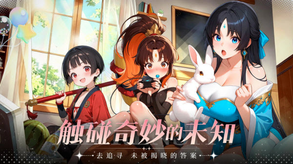 次元召唤师截图1
