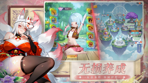 次元召唤师截图3