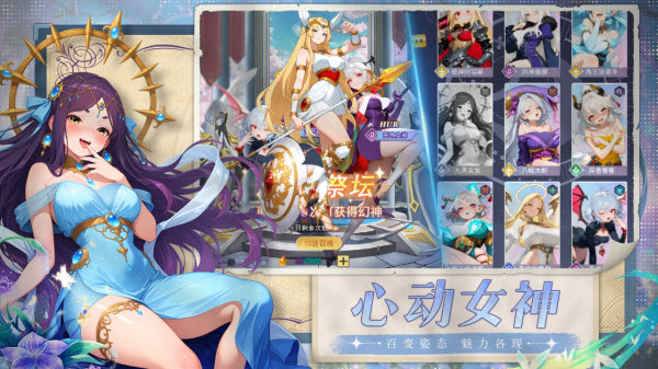 次元召唤师