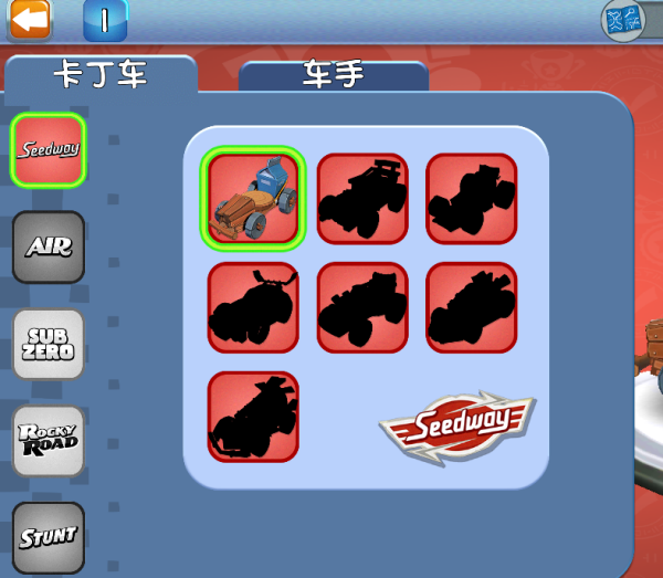 愤怒的小鸟卡丁车