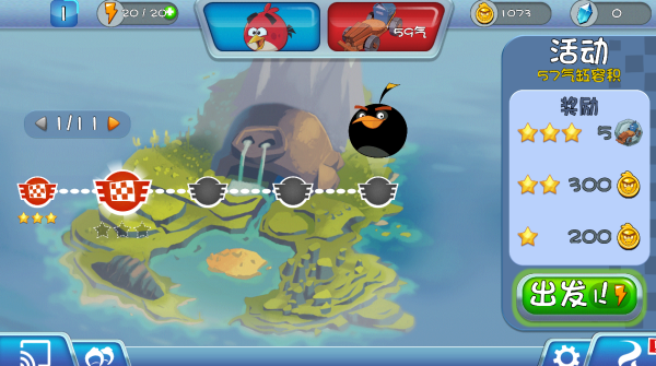 愤怒的小鸟卡丁车