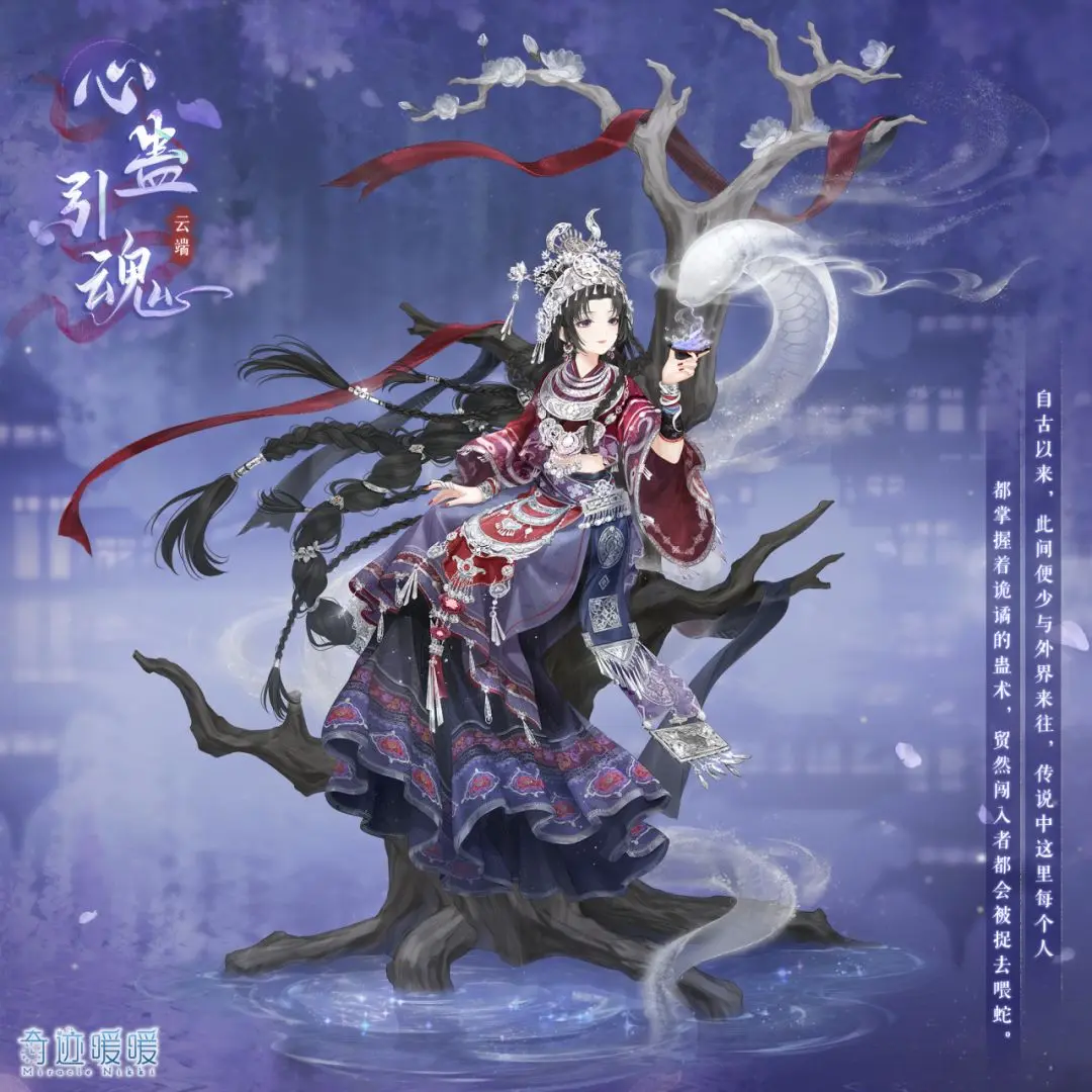 奇迹暖暖国际服