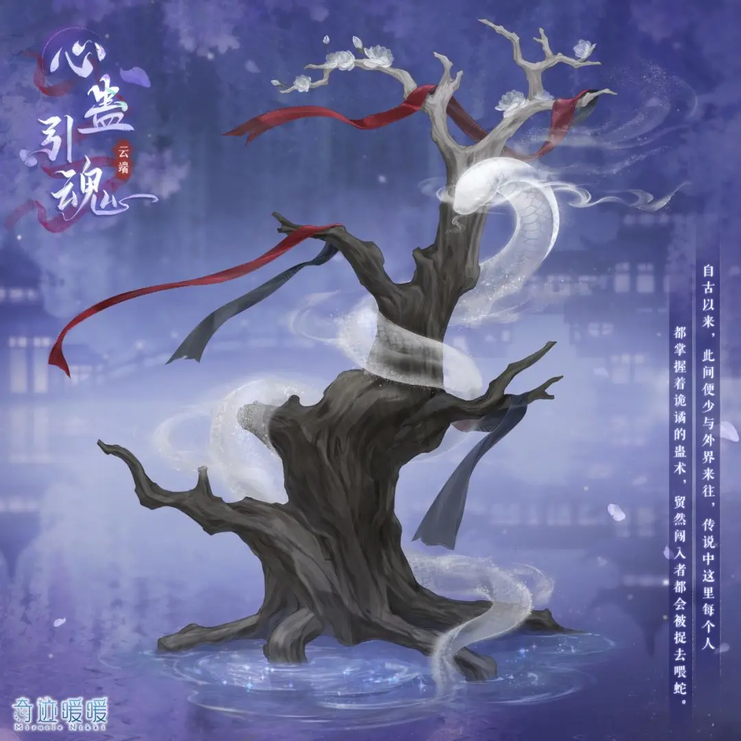 奇迹暖暖国际服