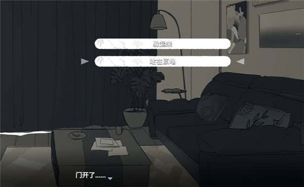 你离开之后