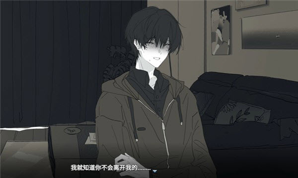 你离开之后