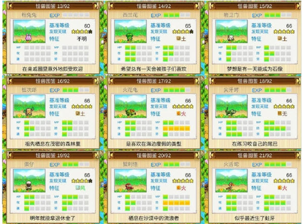 开拓神秘岛