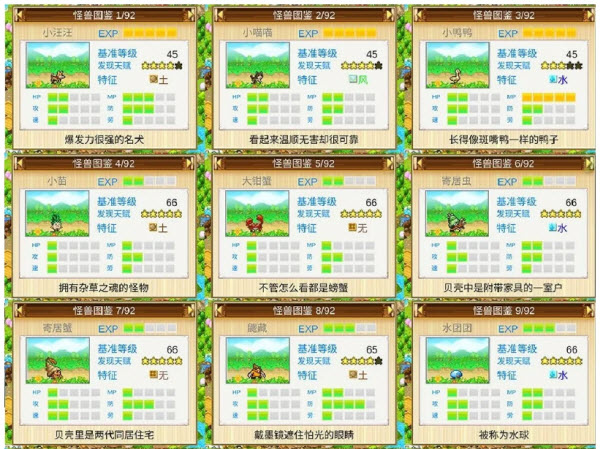 开拓神秘岛