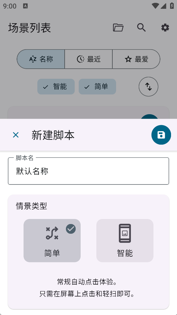 Klickr截图2