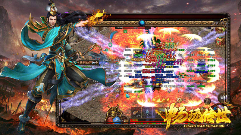 畅玩传世绿色版截图5