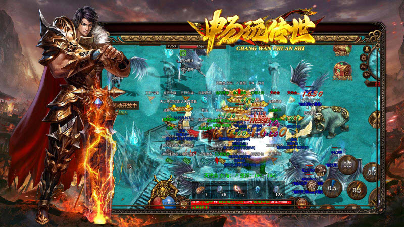 畅玩传世绿色版截图3