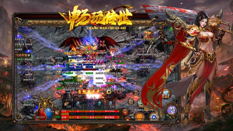 畅玩传世绿色版截图2