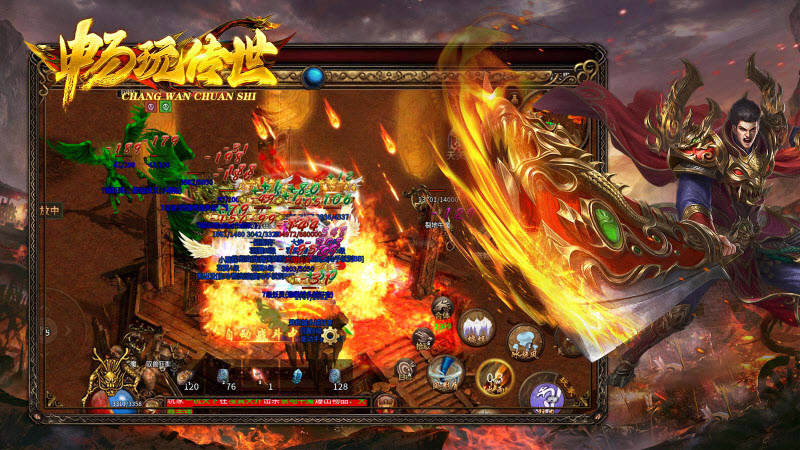 畅玩传世绿色版截图4