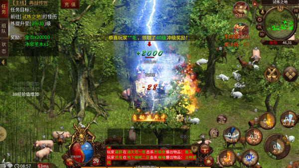 畅玩传世绿色版