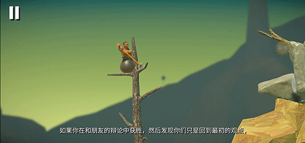 掘地求升