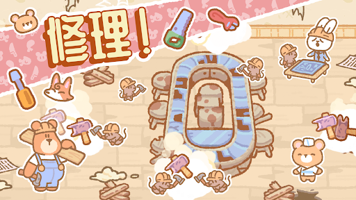 小熊寿司吧截图4