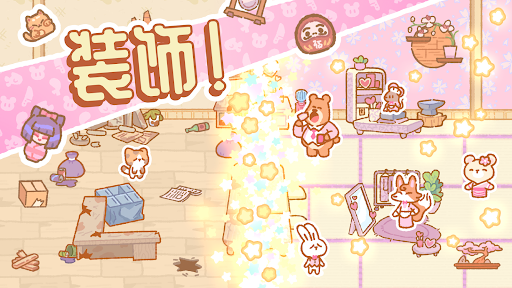 小熊寿司吧截图3