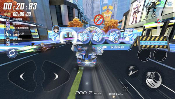 王牌竞速网易版