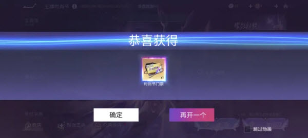 王牌竞速网易版