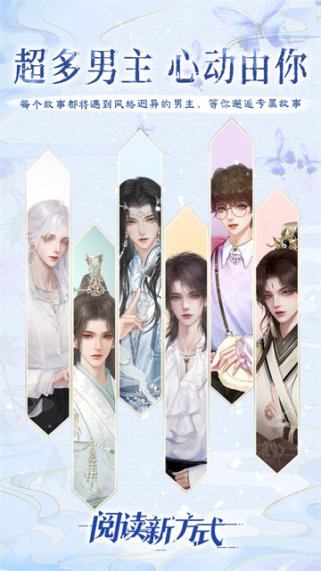 橙光制作工具截图2