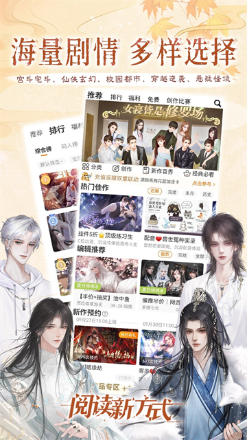 橙光制作工具截图4