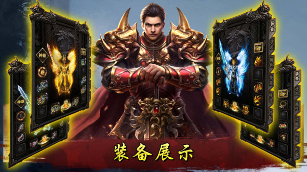 零度火龙高爆版截图6
